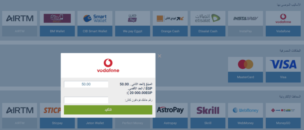 كيفية سحب الأموال من منصة 1xBet