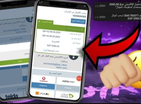 مشكلة الإيداع والسحب processing@eg.1xbet-team.com