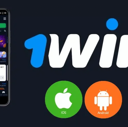تحميل تطبيق 1win فرصة للاستمتاع بالمكافآت والترفيه
