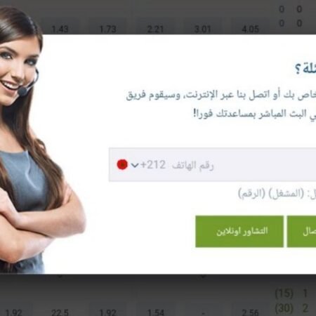 دعم العملاء 1xbet عبر البريد الإلكتروني processing@eg.1xbet-team.com