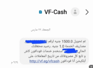 خدمة دعم 1xBet : رقم الهاتف وتفاصيل الاتصال ؟