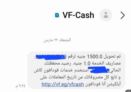 خدمة دعم 1xBet : رقم الهاتف وتفاصيل الاتصال ؟