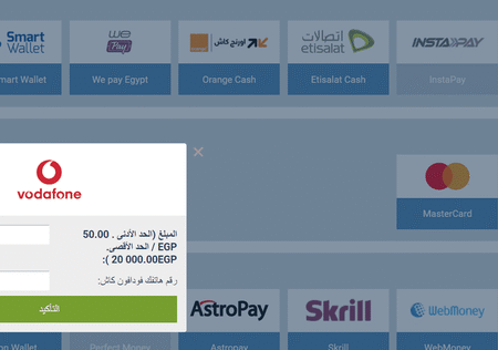 طريقة الإيداع والسحب 1xbet عبر المحافظ الإلكترونية