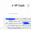 مشكلة الإيداع 1xBet وتقديم شكوى الى البريد processing@eg.1xbet-team.com