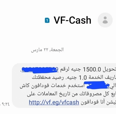 مشكلة الإيداع 1xBet وتقديم شكوى الى البريد processing@eg.1xbet-team.com