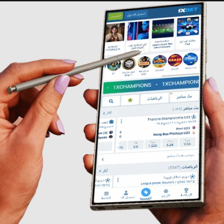 خدمة دعم 1xbet على واتساب مباشرة