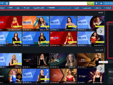 كيفية التواصل مع دعم 1xBet عبر البريد الإلكتروني