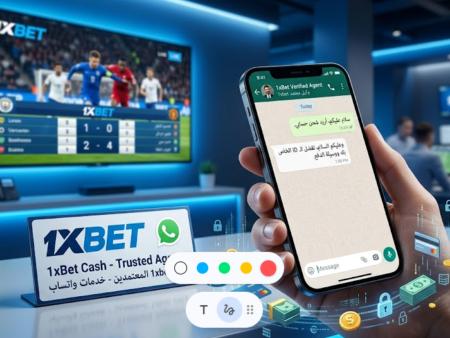 كيفية التعامل مع وكيل 1xbet السرعة والأمان عبر واتساب